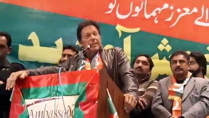 Imran Khan's Message to His Workers, Jo Harnay Se Dar Jata Hai Woh Nawaz Sharif Ban Jata Hai