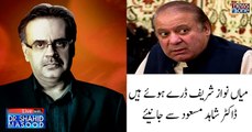 #MainNawazSharif Daray Huye Hain | Dr.Shahid Masood Say Janiye