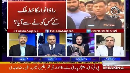 Faisla Aap Ka - 13th February 2018
