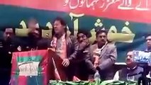 Imran Khan Speech In Sargodha Convention - 13th February 2018