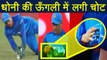 India vs South Africa 5th ODI: MS Dhoni gets injured while attempting to dismiss Duminy | वनइंडिया
