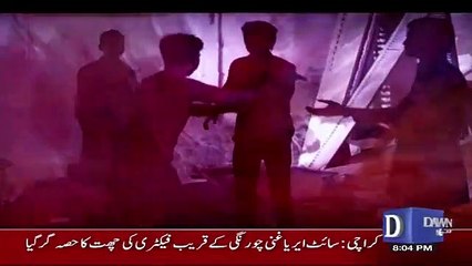 Bol Bol Pakistan – 13th February 2018