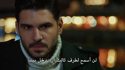 مسلسل اللؤلؤة السوداء مترجم للعربية - إعلان الحلقة 20 (و الأخيرة)