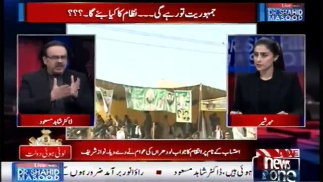 Live with Dr.Shahid Masood 13 February 2018 Rao Anwar Nawaz Sharif Maryam Nawaz
