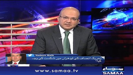 Nadeem Malik Live | SAMAA TV | 13 Feb 2018