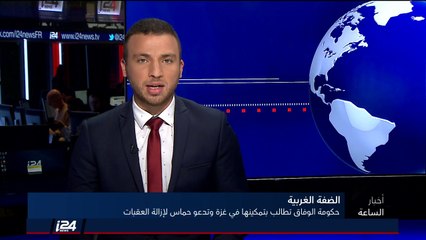 سويلم: واشنطنباتت تدرك أن المطلب الفلسطيني يلقى قبولا لدى الكثير من الاوساط الدولية