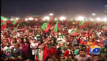 Geo Bulletin - 09 PM - 13 February 2018