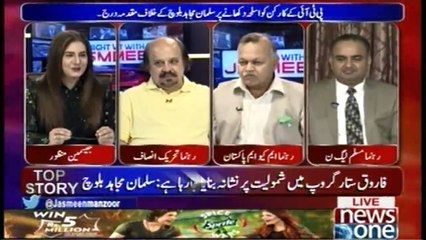 #KamranTessori Nay #FarooqSattar Par Kala Jadoo Karwaya | Jasmeen Manzoor