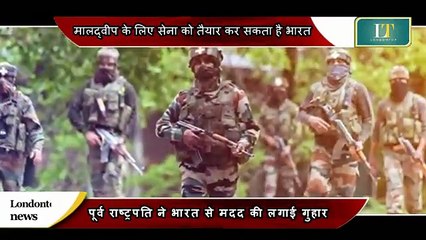 Indian army बड़ी तादाद में जा सकती है ये देशगृहयुद्ध जैसी है हालातलेकिन चीन से बढ़ सकती है टेंशन