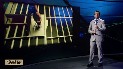 محكومين بقضايا سحر وشعوذة في السعودية  يرون قصص القبض عليهم لـ"مالم تر"