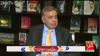 Asif Zardari's Comments On Mqm's Current Situation