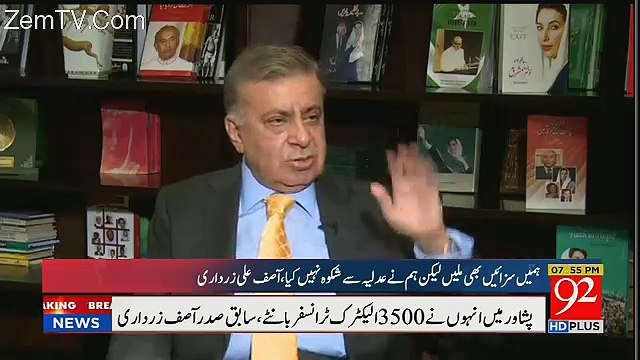 Asif Zardari's Response On Benazir Bhutto's Assassination Case