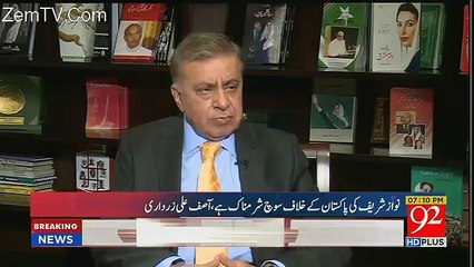 Hum Nay Apnay Dour Main Sab Ko Funds Diye - Asif Zardari