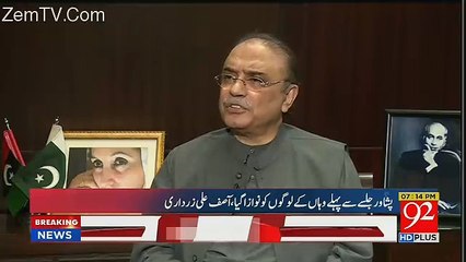 Tahir Qadri Kay Jalsay Main Hum To Sath Bethnay Kay Liye Tayyar Thay Cricketer Kay -Asif Zardari