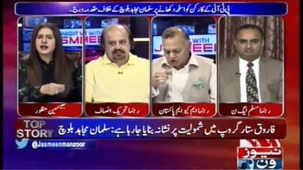 Muttahida Kay Buray Waqt Main PMLN Ka Nazariya Kiya Hai???