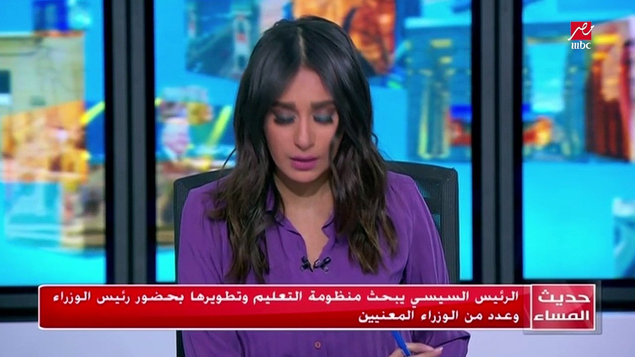 الرئيس السيسي يبحث منظومة التعليم و تطويرها بحضور رئيس الوزراء و عدد من الوزراء المعنيين.