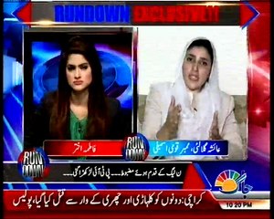 PMLN Ny Army K Khilaf Bolny Per Mjhy Or Mery Father Ko Senate Tickets ki Offer Ki Thi. Ayesha GulalaiM