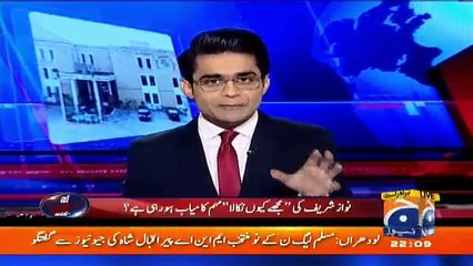 Aaj Shahzaib Khanzada Kay Sath – 13th February 2018