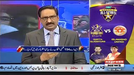 Kal Tak with Javed Chaudhry – 13th February 2018
