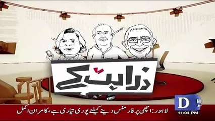 Zara Hut Kay – 13th February 2018