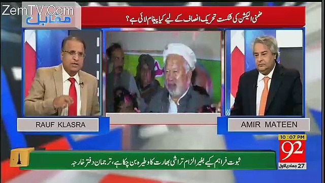 Rauf Klasra's Reponse On Imran Khan's Tweet