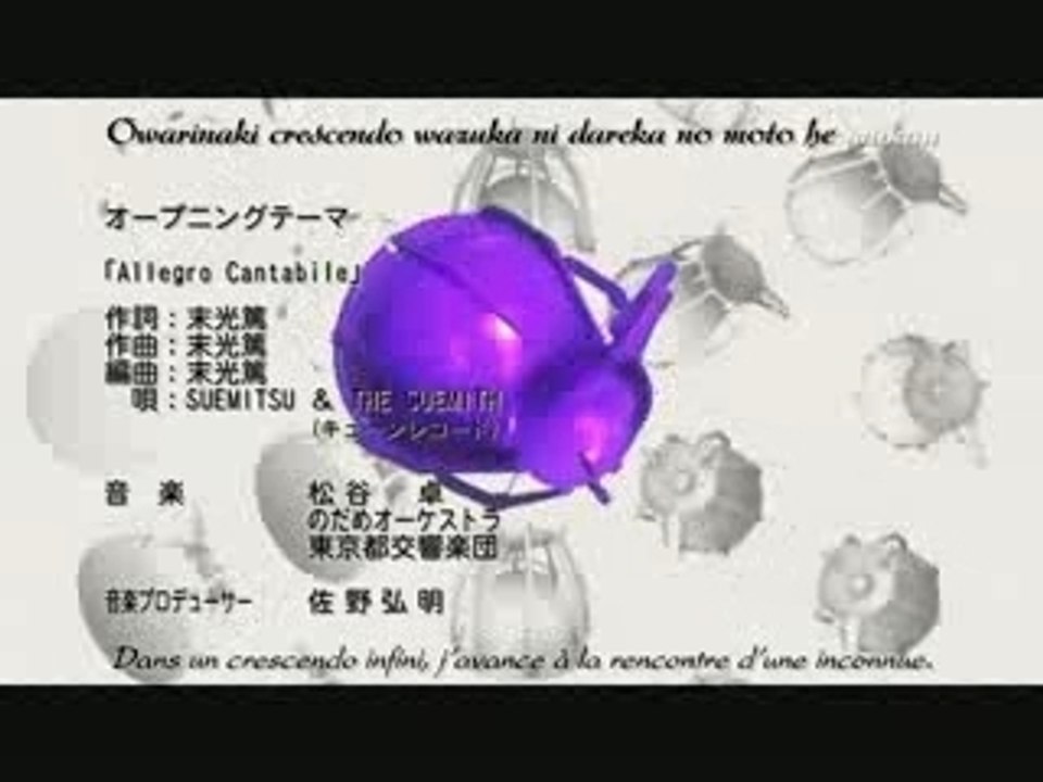 Opening nodame cantabile