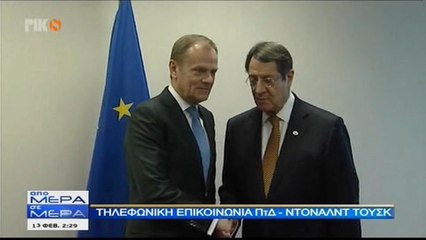 Doğalgaz krizi: AB'den Türkiye'ye yanıt