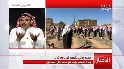 السحيمي:  البيروقراطية تقف دون تفعيل نظام نور على مدار الساعة