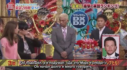 ГАКТ - Шокирующая история (рус.титры)