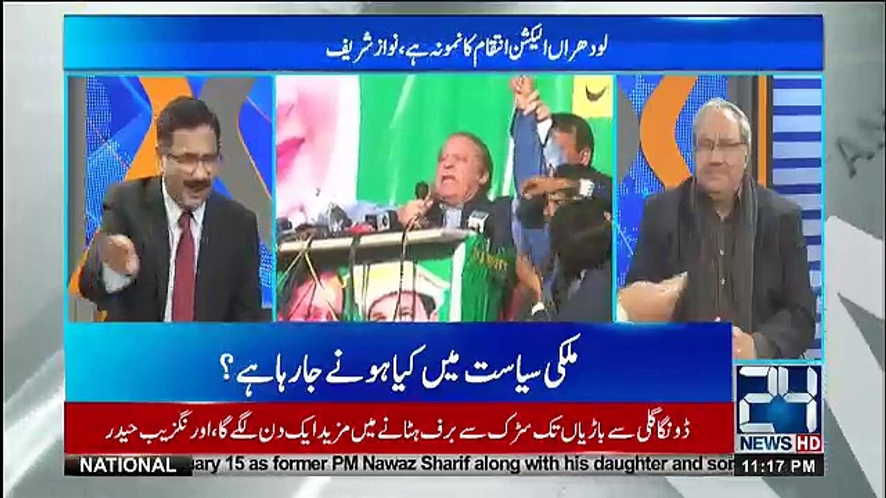 DNA - 13th February 2018