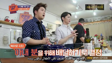 [ARB SUB] 150723 Key Make an Order EP2