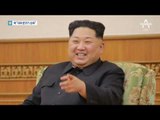 김여정 보고 받은 김정은, 남북관계 개선 지시