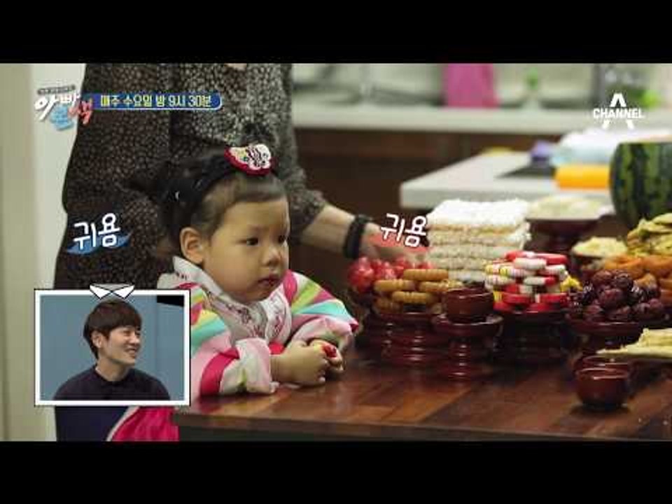 [아빠본색 선공개] 듬직한 도서방이 준비하는 장인어른 제사상 /  채널A 아빠본색 84회