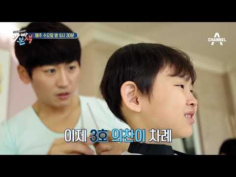 [아빠본색 선공개] 지헌아빠네 인하우스 미용실 #까탈스런곤듀님 / 채널A 아빠본색 84회