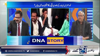 Bari Himmat Hai Maryam Nawaz Ki Jo Es Shakhs K Saath- Ch Ghulam Hussain Grilled Capt Safdar