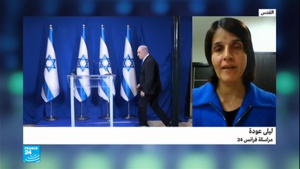 الشرطة توصي باتهام نتانياهو بالفساد والاحتيال