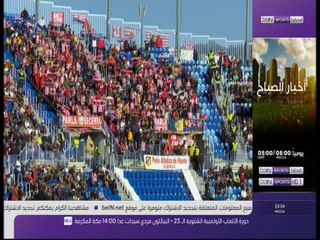 لقاء الصحفي محمد الجزار في برنامج الرقم واحد على شاشة beINsports الاخبارية