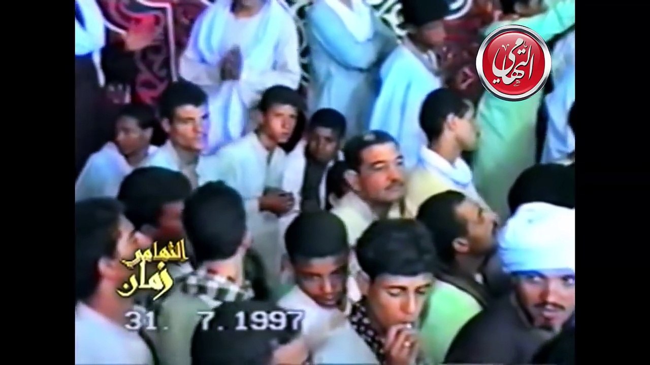 الشيخ ياسين التهامي حفلة آل دياب 1997 الجزء الاول