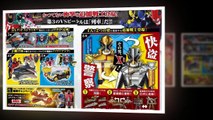 Lupinranger vs. Patranger 2nd Quarter Toy Catalog Revealed, Featuring The 4th Ranger