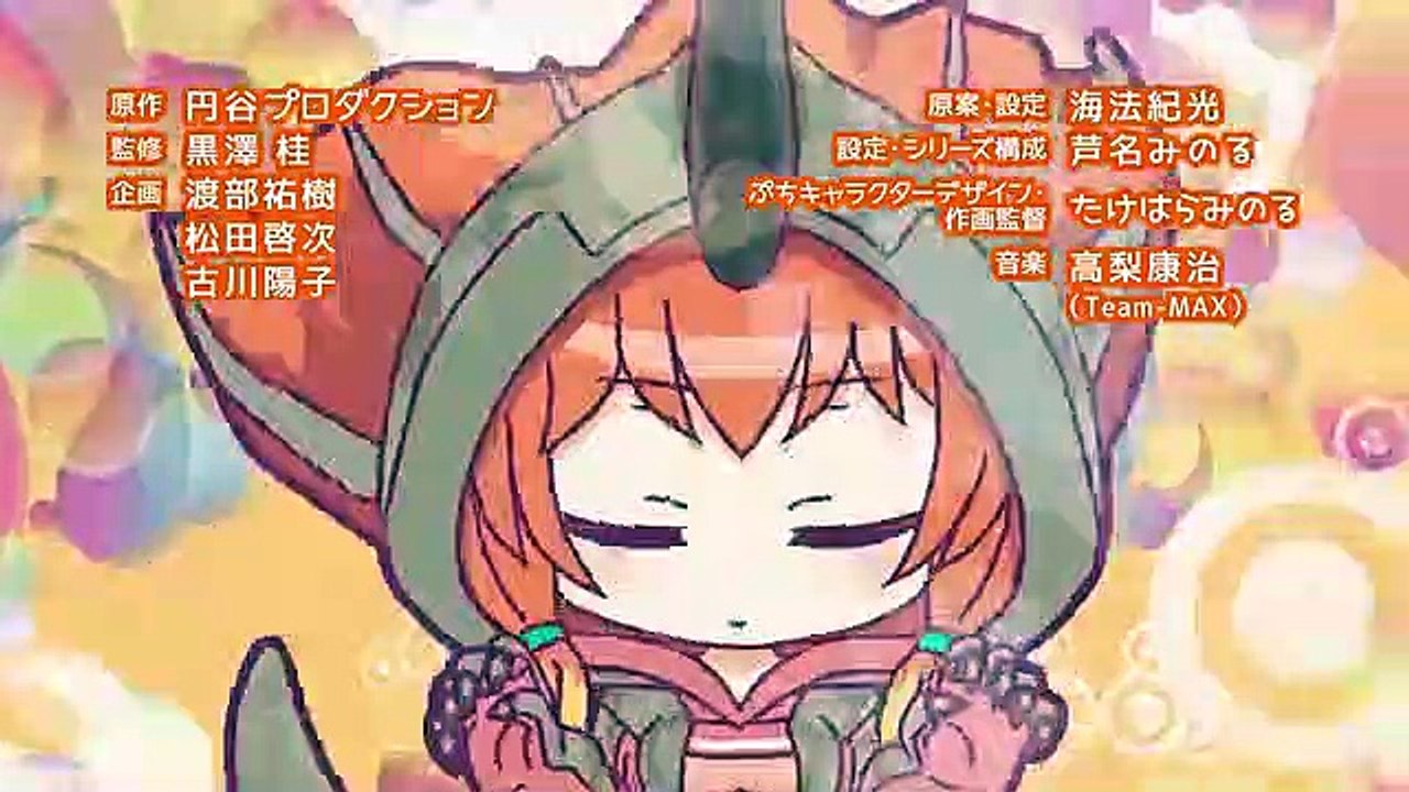 怪獸娘 第2季：奧特怪獸擬人化計劃02