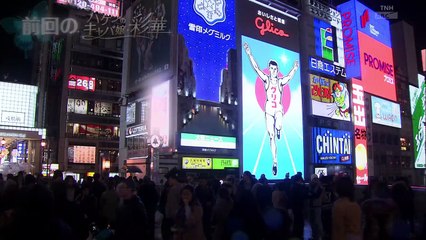 (日本偶像劇場)派遣女公關彩華 ep02