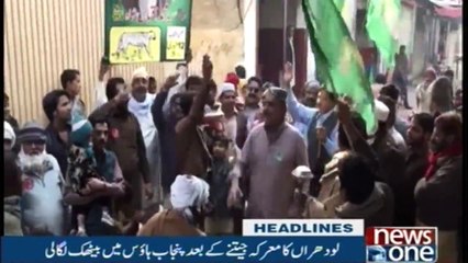 NewsONE Headlines 1AM  |14-Feb-2018|