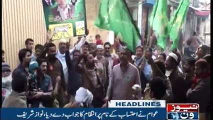 NewsONE Headlines 3AM | 14-Feb-2018 |