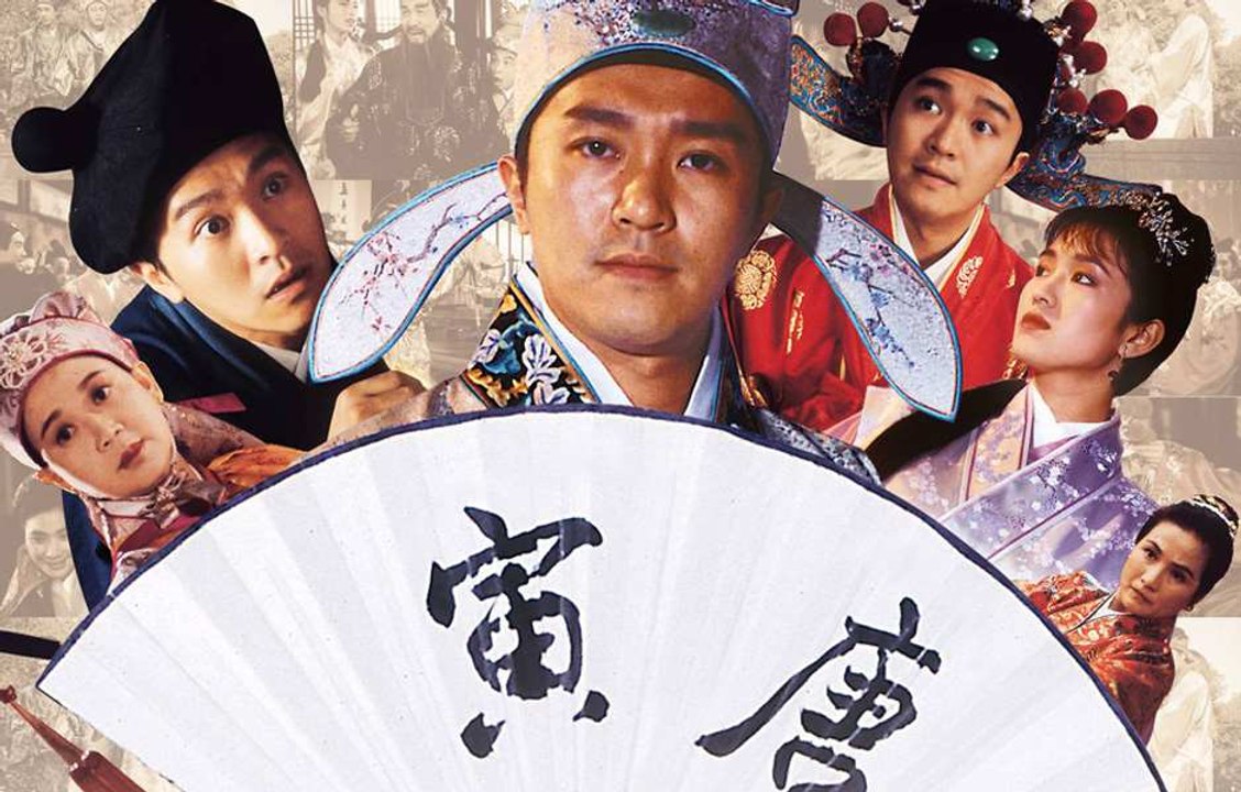 唐伯虎点秋香1993 粤语Part1（周星驰 巩俐 陈百祥）唐伯虎點秋香