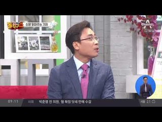 신문 읽어주는 기자 - 2월 14일 돌직구 브리핑