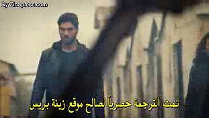 مسلسل نفس لنفس اعلان ترويجي مترجم