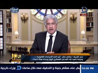 العاشرة مساء| قاضية مسيحية تحكم على من أساءوا للعذراء بحفظ سورة آل عمران !!