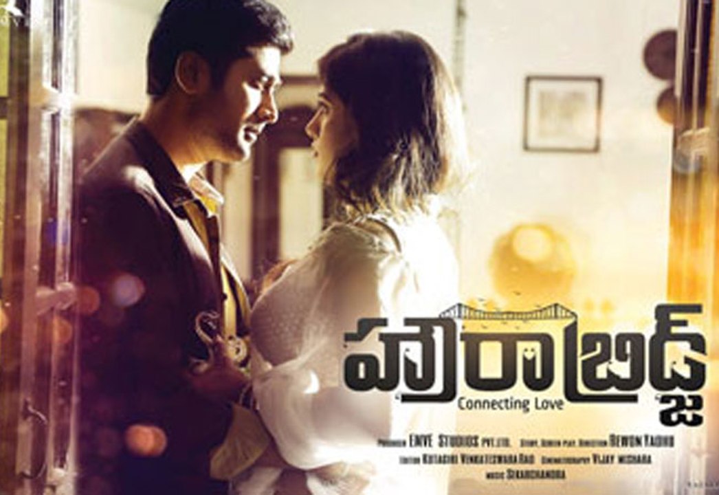 Howrah Bridge full Telugu movie part 3 of 3
