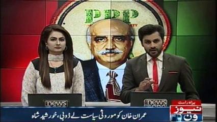 Khursheed Shah gears up to appoint Caretaker Prime Minister