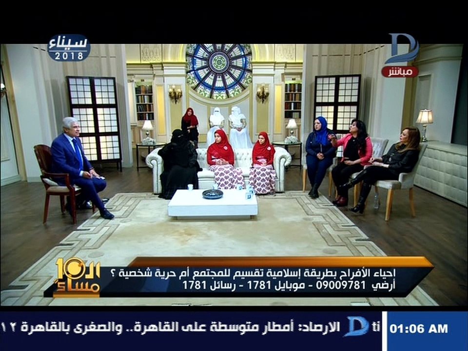 العاشرة مساء| سحر جعارة: الشذوذ الجنسى نتيجة الفصل بين النوعين بالأفراح الإسلامية